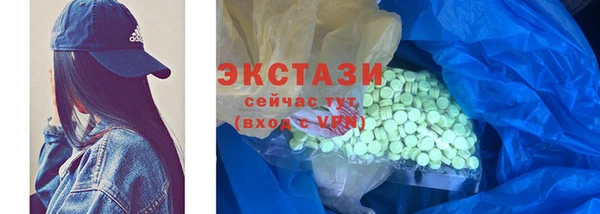 MDMA Premium VHQ Богородск